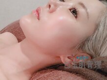 ピピプラス(pipi+)/白玉酸素セラピー