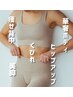 ★大人気★全身スッキリほっそりトレーニング体験　初回限定45分0円