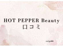 アルゴ 久留米店(ALGO)/口コミのご紹介