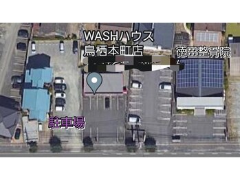 ブルーム(BLOOM)/サロン駐車場