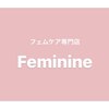フェミニン(Feminine)のお店ロゴ