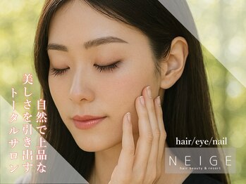 ネージュ(NEIGE)