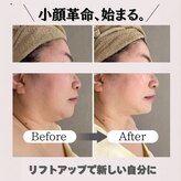 サロンフロム つくば店(Salon From)