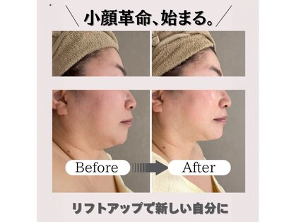 サロンフロム つくば店(Salon From)の写真