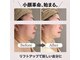 サロンフロム つくば店(Salon From)の写真