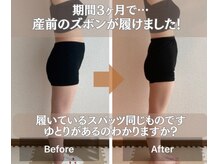 つのだ産前産後ケアサロン