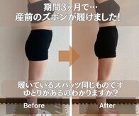 つのだ産後整体院