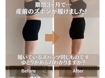 つのだ産前産後ケアサロンの写真