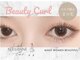 ビューティーカール 心斎橋店(BEAUTY CURL)の写真