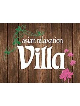 疲れを解消したい