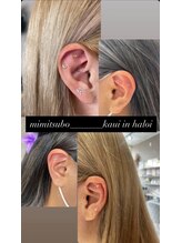 カウイ イン ハロイ(Kaui in haloi)/耳つぼjewelry