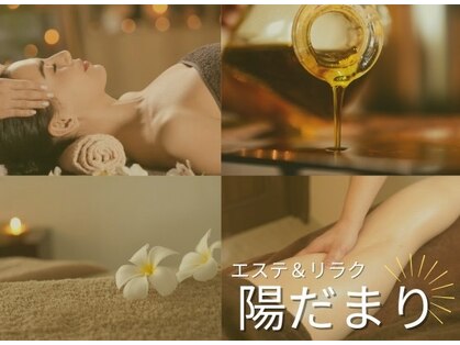 陽だまりの写真