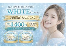 ホワイト つくば店(WHITE)