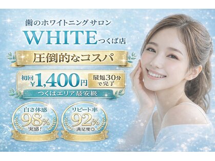 ホワイト つくば店(WHITE)の写真