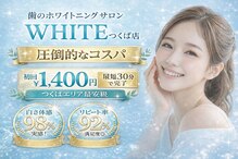 ホワイト つくば店(WHITE)