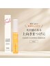 まつパ(上)+クリアコーティング(商品) 限定4本