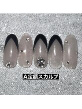 エルス(ELS)/Vフレンチ×ストーン