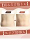 ビエン 福岡古賀(BiEN)の写真/ポッコリお腹や痩せない二の腕をスッキリ♪サイズダウン！寝るだけ30分で3万回筋トレ体験♪