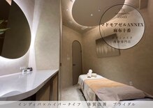 マドモアゼルアネックス 麻布十番