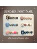 【期間限定】サマーfootコース