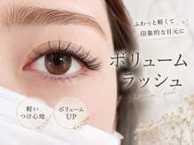 リジュベ 船橋(Rejuve)