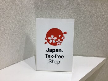 ポーラ ザ ビューティ 札幌大通り店(POLA THE BEAUTY)/免税店です。※エステ除く