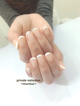 プライベート ネイルサロン マーマ(murmur)/フレンチネイル