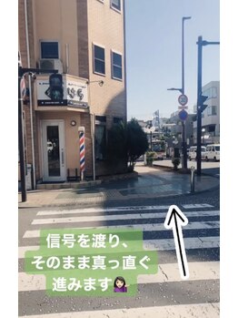 ブランシュ(Blanche)/渋沢駅からお店のルート♪4