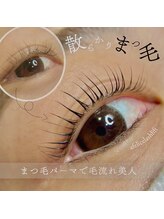 メリーラッシュ 青森店/選べる2大まつ毛パーマ★