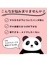 マミー(mammy)/マスカラパーマ