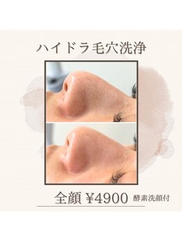 毛穴ケアをしたい