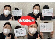 吉田整骨院 大橋院の雰囲気（骨格、骨盤、姿勢矯正）