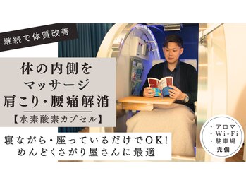 雅 平塚(みやび)