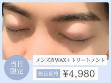 ブラン 長野東口店(Blanc)/お得な当日限定クーポン☆