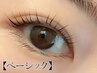 【ベーシック】まつ毛パーマ+ブラックコーティング［吉祥寺/まつパ］