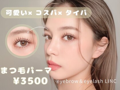 リンク(LINC.)の写真