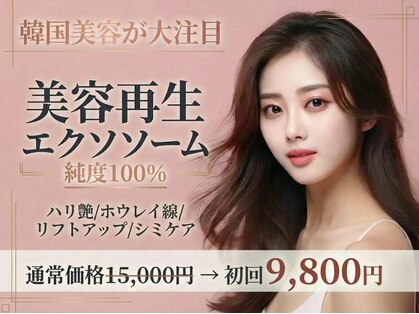 サロンモコ(Salon Moco)の写真