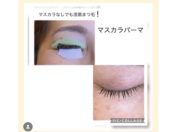リマイン(Re mine)/まつげデザイン