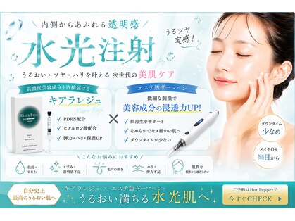 ラフェリ(Rafeli)の写真