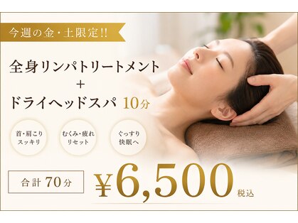 ウィズ ユー ビューティ(with U beauty)の写真