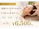 ウィズ ユー ビューティ(with U beauty)の写真