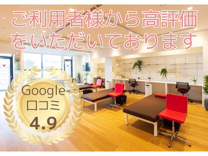 コアトリム ステーション 広尾店の写真