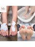 ご新規様限定フット　角質ケア