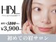 ミエル(Miel)の写真/【HBL初回3900】プロに任せる自眉ケア。自然に整う新基準。最新HBLで自眉を生かすナチュラル美眉へ。