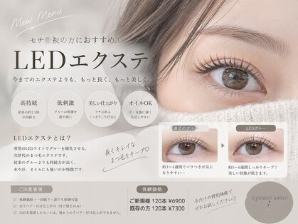アイ(i)の写真