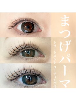 リーウ(leeu)/立ち上げカール