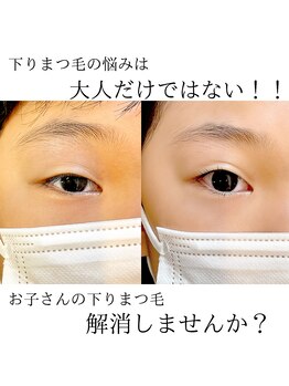 コンジュ ファースト 清須店(CONJU 1st)/悩み解消！まつ毛カール！