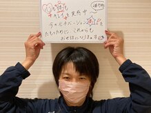 ピエール ナリタイラボ(Piel NARITAI LABO)/キレイを実感中～～～♪