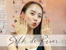 シルク ド リバー(Silk de River)