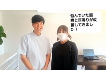 ポラリス整体院/お喜びの声をいただきました！